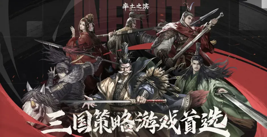 率土买号注意事项介绍 率土之滨买号平台分享
