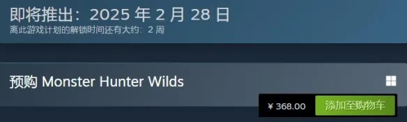 怪物猎人荒野预购有什么意义-怪物猎人荒野预购意义介绍