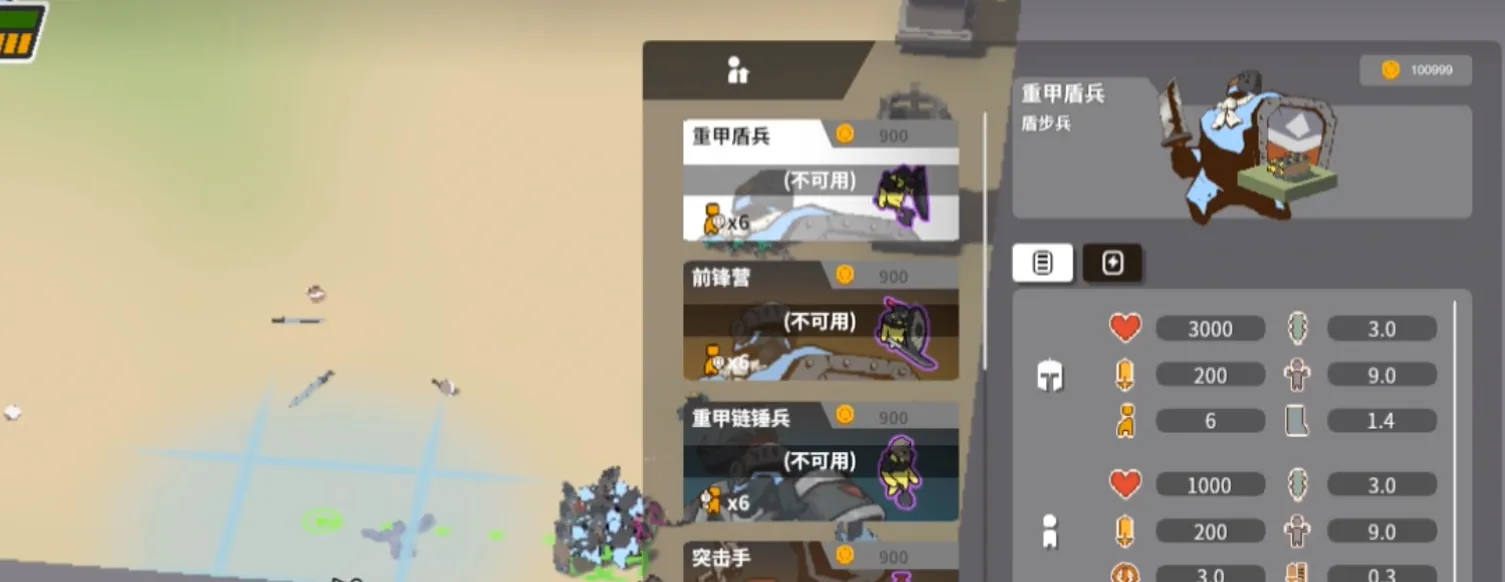 攻城模拟器盾兵介绍 超逼真的攻城模拟器盾兵怎么样