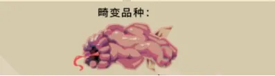 渔帆暗涌海参在哪里 渔帆暗涌手游海参怎么抓