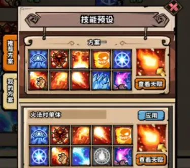 英雄冒险团怎么玩 英雄冒险团新手开荒攻略