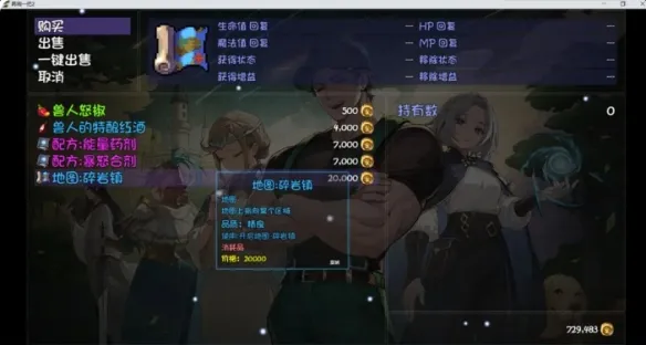 再刷一把2异土怎么获得-再刷一把2异土攻略