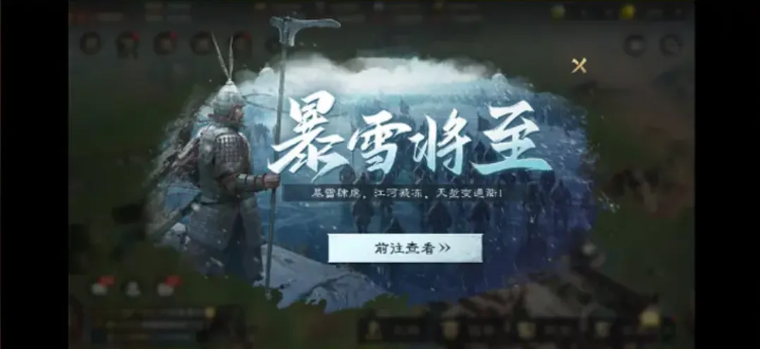 三国谋定天下s6什么时候开始 三国谋定天下s6赛季前瞻爆料