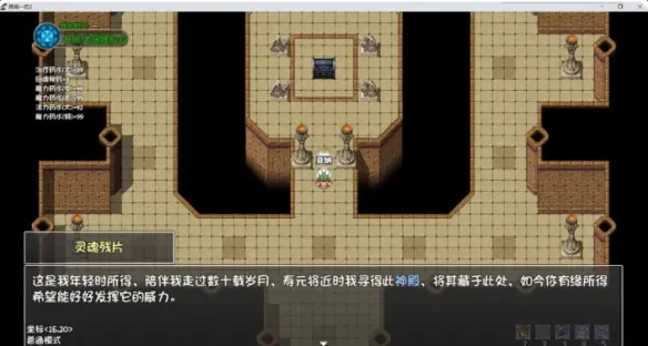再刷一把2异土怎么获得-再刷一把2异土攻略