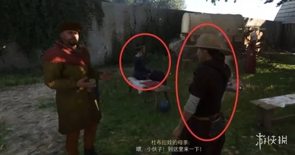 天国拯救2杜布拉娃恋爱方法-天国拯救2婚礼隐藏恋爱攻略