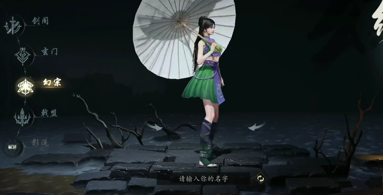 剑中职业攻略详解 剑中职业推荐介绍