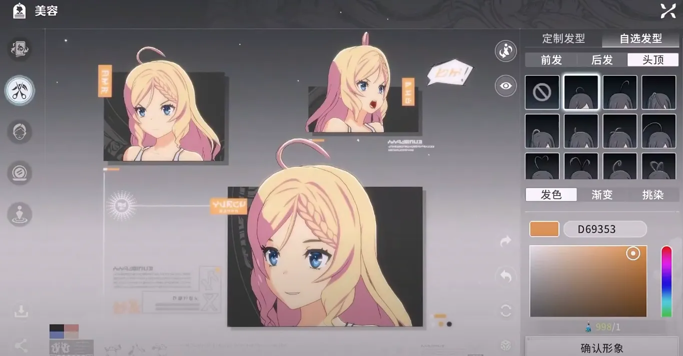 星痕共鸣是蓝色协议吗 星痕共鸣与蓝色协议什么关系