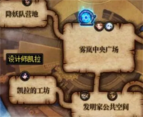 地下城与勇士维纳斯秘宝装备获得方法介绍