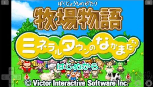 牧场物语最新版下载-牧场物语汉化版下载 v3.8.2官方版