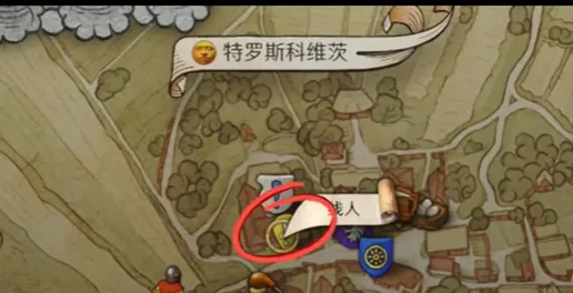 天国拯救2完美开局-天国拯救2完美开局玩法攻略
