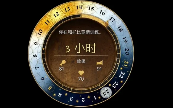 成名时刻支线怎么做-天国拯救2支线任务成名时刻图文攻略