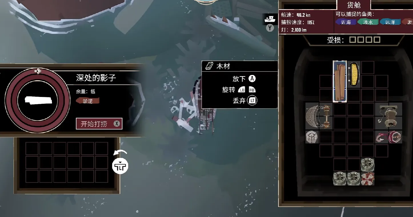 渔帆暗涌海月水母怎么抓 渔帆暗涌手游海月水母位置在哪
