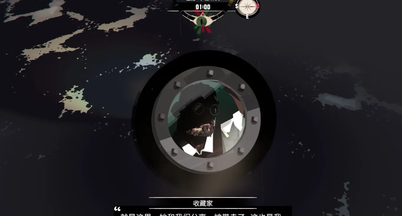 渔帆暗涌结局是什么 渔帆暗涌手游结局选择