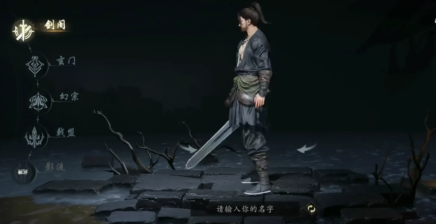 剑中职业攻略详解 剑中职业推荐介绍