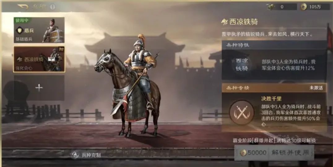 三国谋定天下s6什么时候开始 三国谋定天下s6赛季前瞻爆料