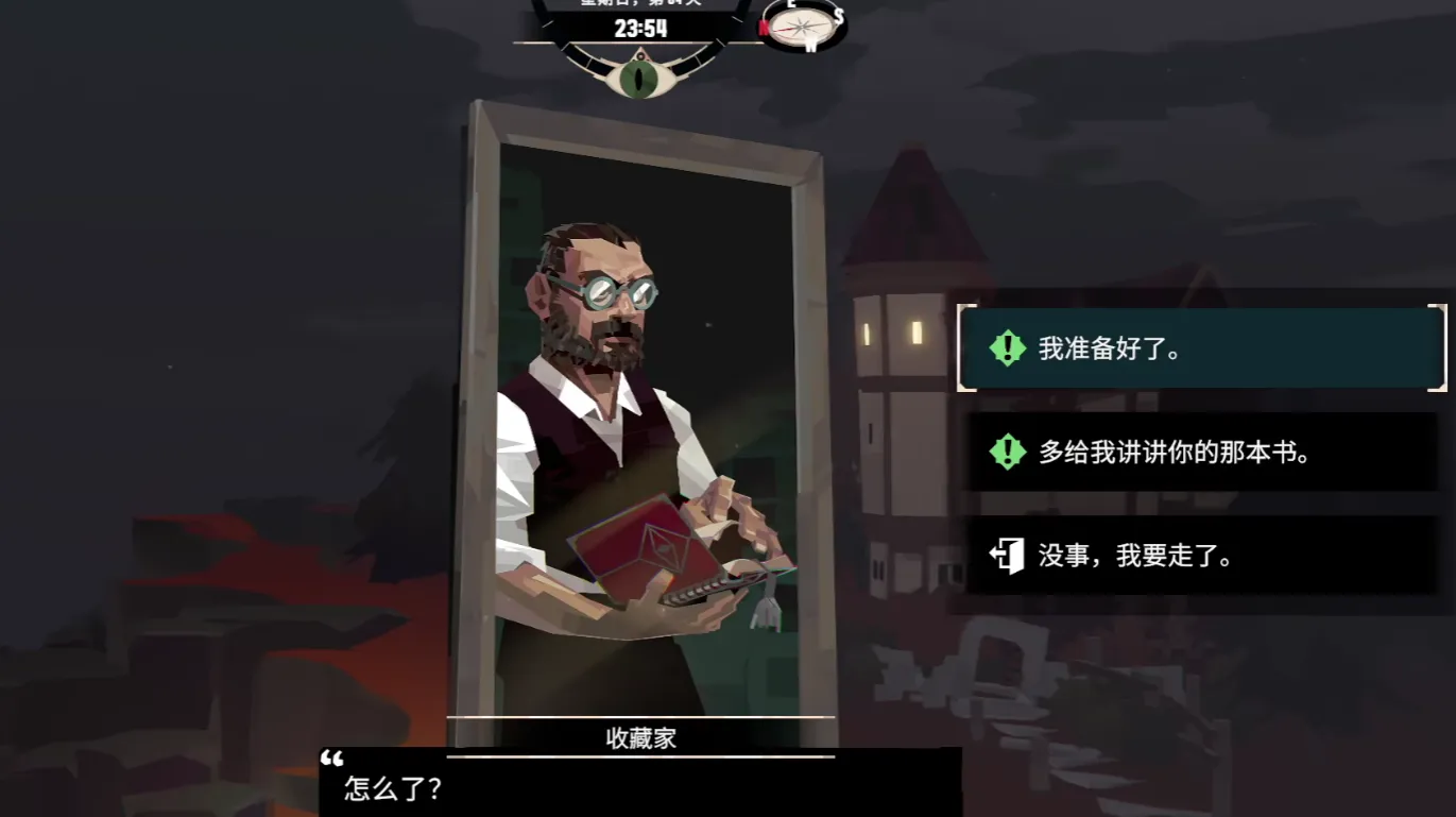 渔帆暗涌结局是什么 渔帆暗涌手游结局选择