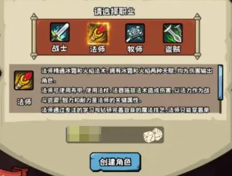 英雄冒险团怎么玩 英雄冒险团新手开荒攻略