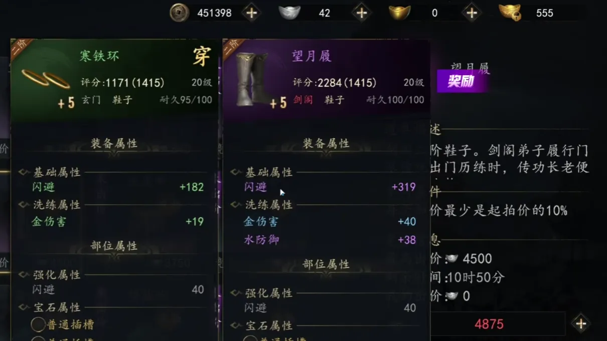 剑中职业攻略详解 剑中职业推荐介绍