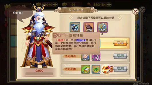 热血江湖归来好玩吗 热血江湖归来评测