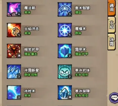 英雄冒险团怎么玩 英雄冒险团新手开荒攻略