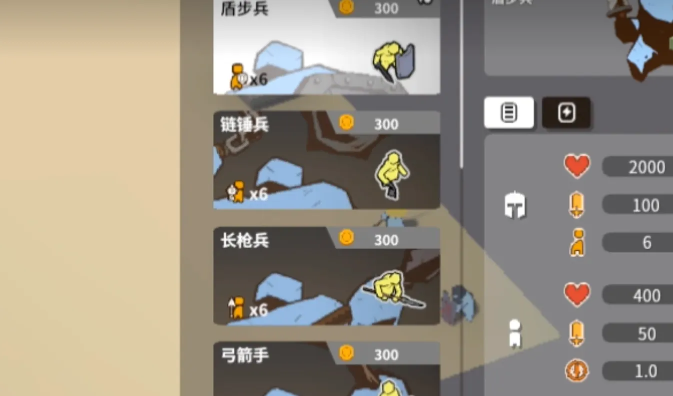 攻城模拟器盾兵介绍 超逼真的攻城模拟器盾兵怎么样