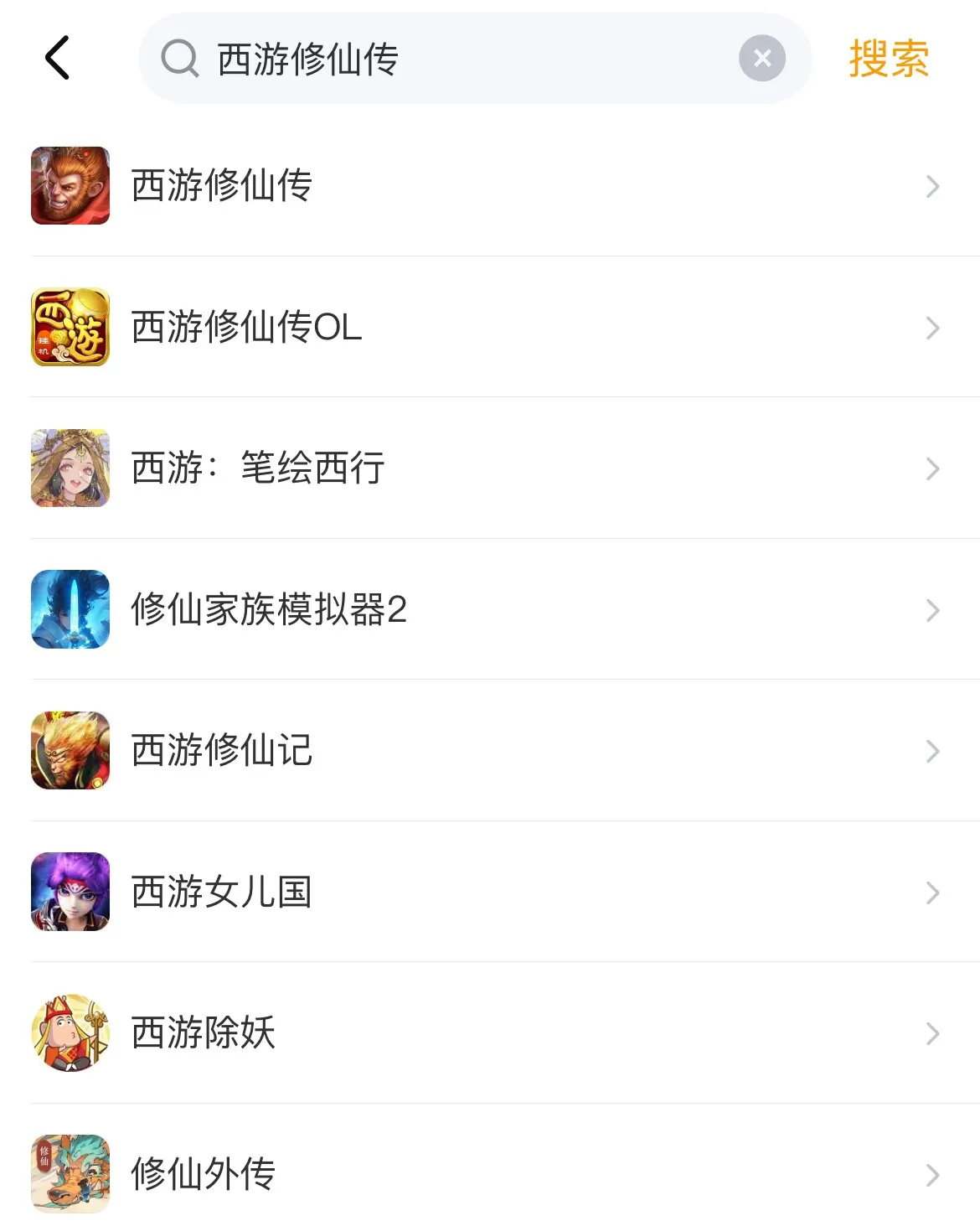 西游仙魔传账号交易用哪个软件好 西游仙魔传账号交易app推荐