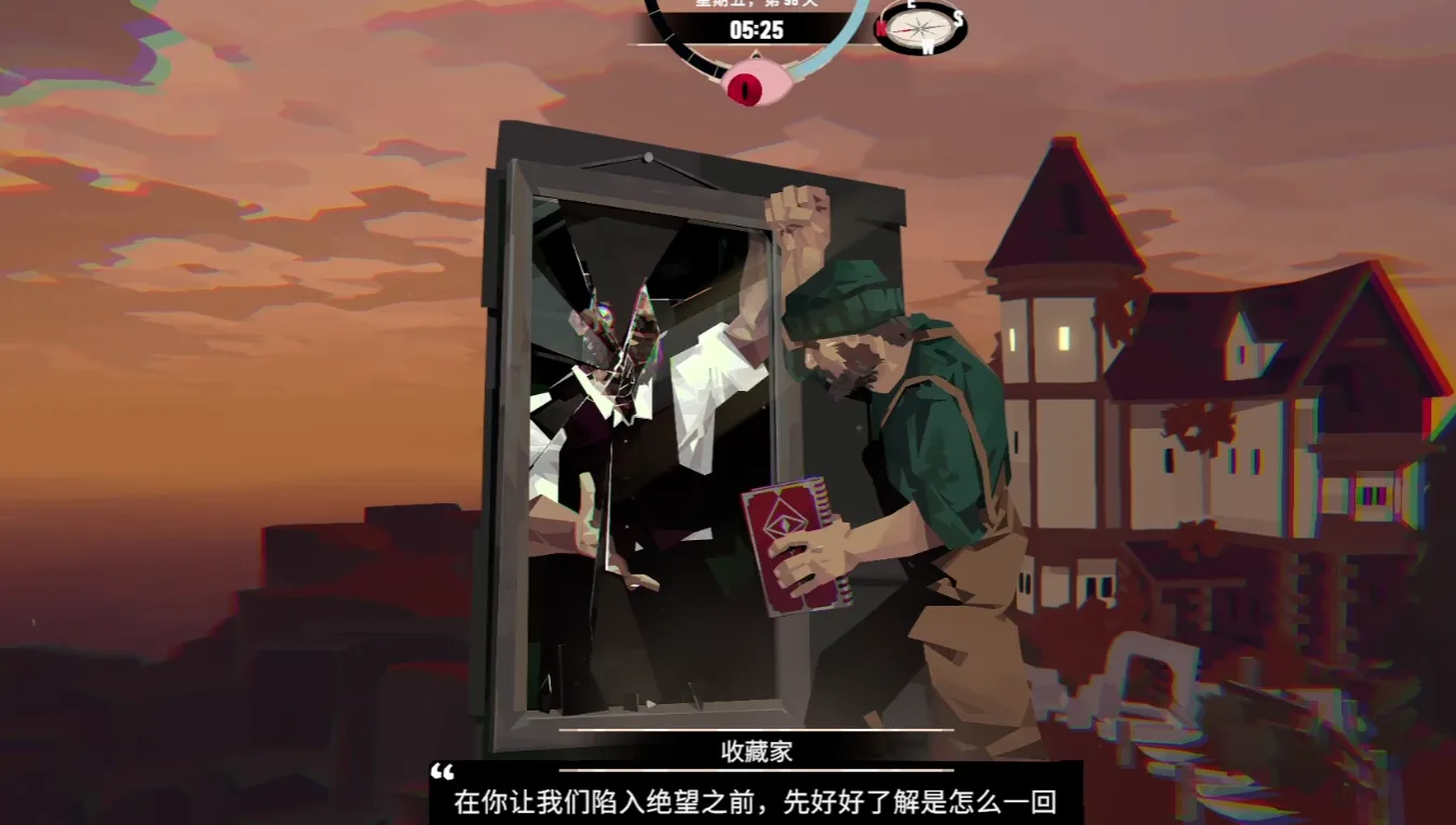 渔帆暗涌结局是什么 渔帆暗涌手游结局选择