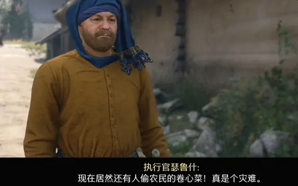 天国拯救2回血酸菜量产怎么获取-回血酸菜量产获得方法