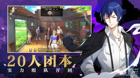 异人之下手游测试服下载 异人之下在哪下载
