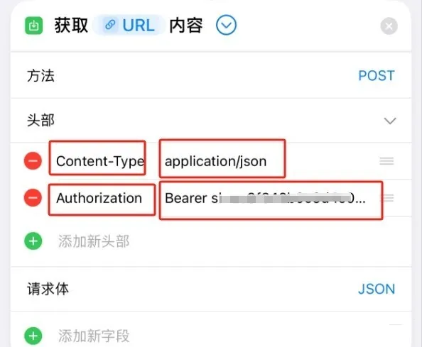 deepseek接入siri步骤详解-deepseek怎么接入siri