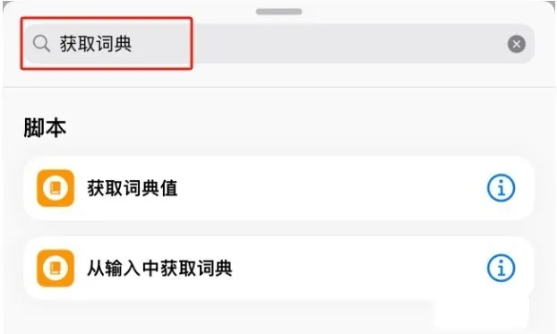 deepseek接入siri步骤详解-deepseek怎么接入siri