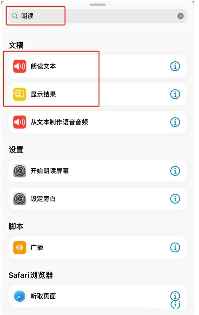 deepseek接入siri步骤详解-deepseek怎么接入siri