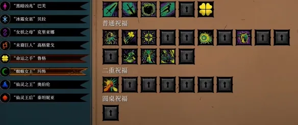 圣杯誓约值得买吗-圣杯誓约购买意见