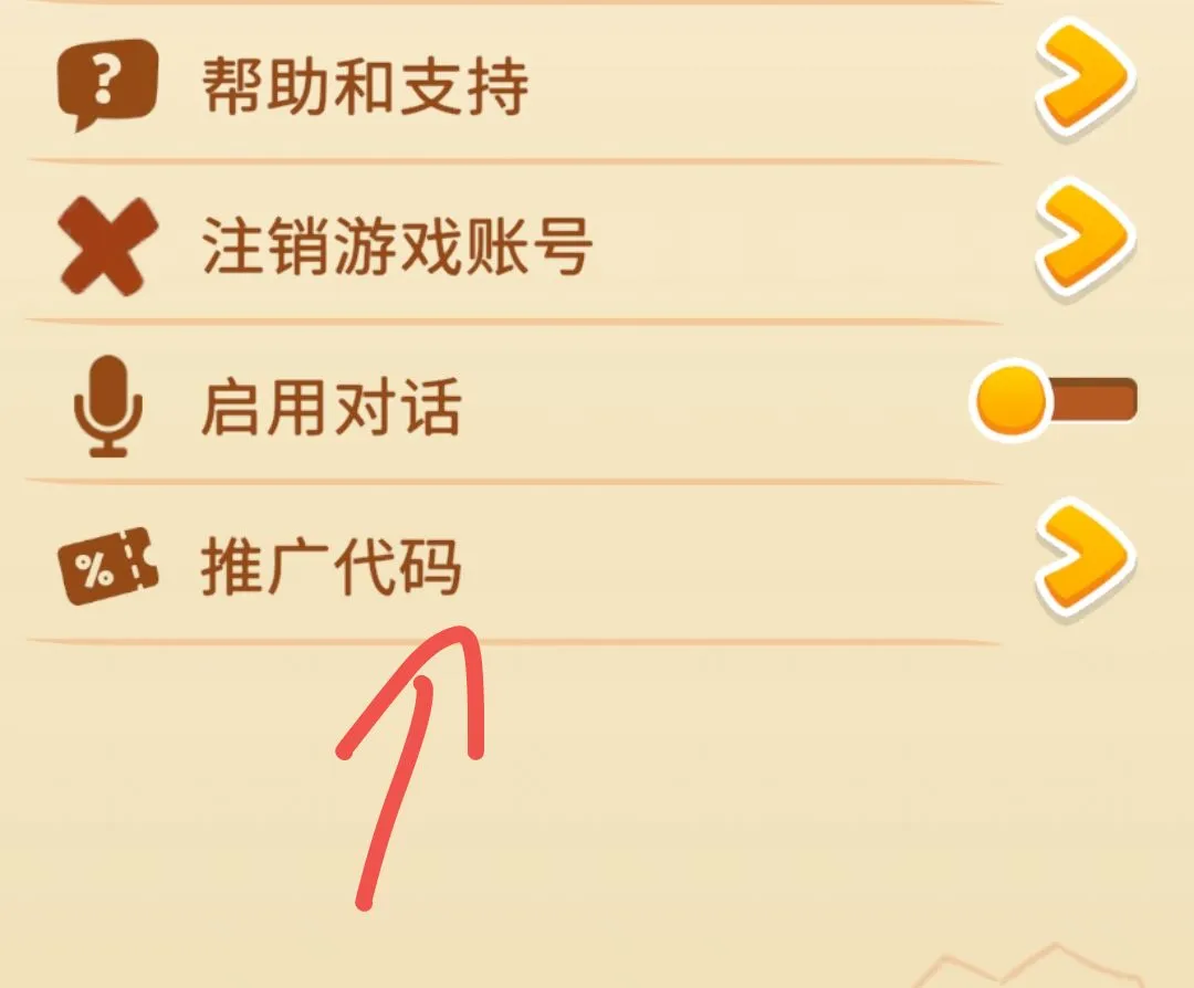 我的汉克狗海岛公测福利说明 我的汉克狗海岛礼包码