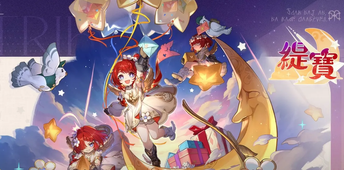 崩坏星穹铁道3.1前瞻介绍 星铁3.1版本有哪些新内容​