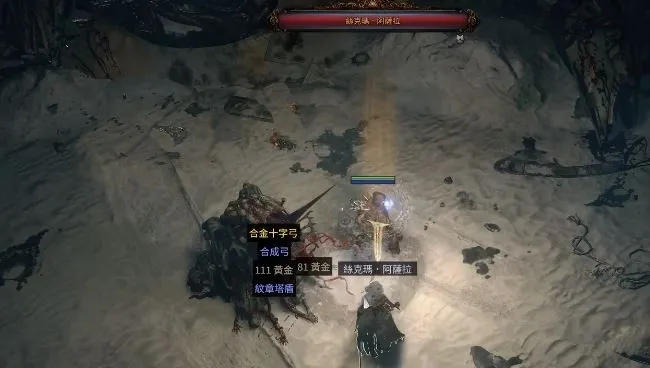 流放之路2贾嫚拉怎么打-流放之路2打败憎恶者贾嫚拉的方法