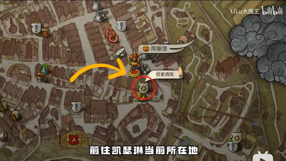 天国拯救2推到凯瑟琳的前置条件-天国拯救2凯瑟琳怎么攻略