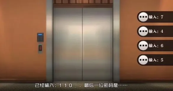 异人之下手游隐藏关卡怎么玩 异人之下手游隐藏关卡攻略