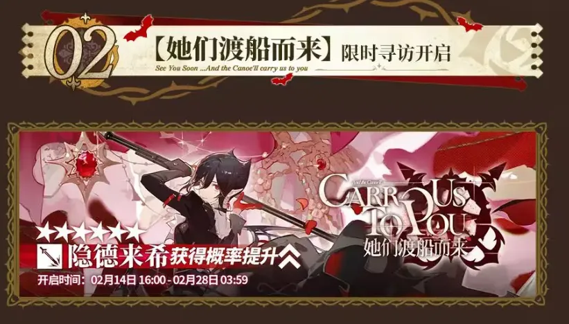 明日方舟我们明日见活动介绍 明日方舟我们明日见活动内容一览
