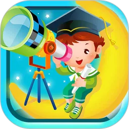 宝宝科学光学篇  J