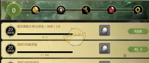 龙之谷世界疲劳值恢复方法介绍一览