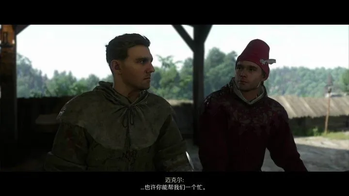 天国拯救2找工作的方法-天国拯救2怎么找工作