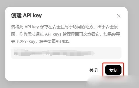 deepseek接入siri步骤详解-deepseek怎么接入siri