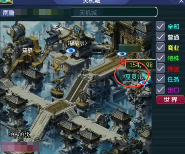 梦幻西游灯谜答案分享 梦幻西游2025元宵节灯谜攻略