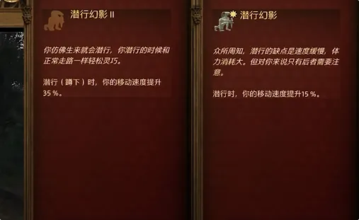 天国拯救2技能怎么选-天国拯救2全属性技能选择解析推荐