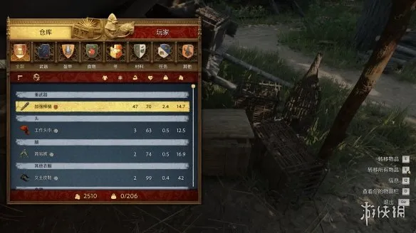 天国拯救2库滕堡地区全物品收集 魔窟