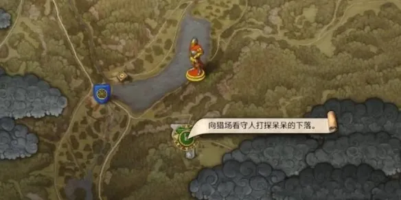 天国拯救2跟班位置-天国拯救2跟班位置介绍