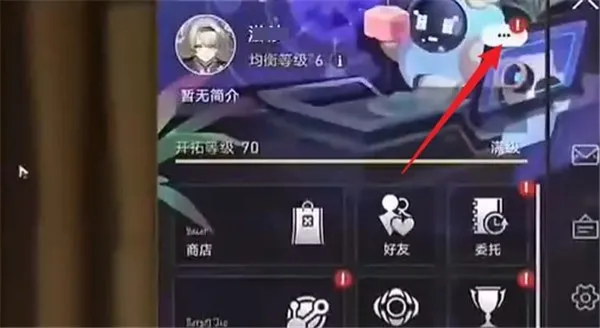 崩坏星穹铁道3.1前瞻兑换码一览-崩铁3.1版本300星琼兑换码