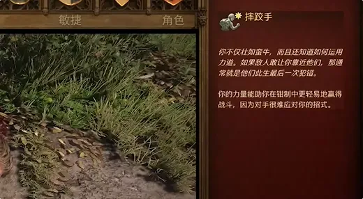 天国拯救2技能怎么选-天国拯救2全属性技能选择解析推荐