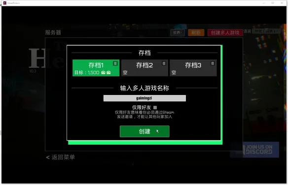 《头条猎手\The Headliners》游侠对战平台联机教程